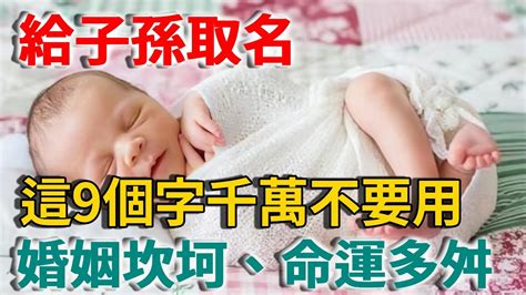 子孫刑克|【子孫刑剋】子孫刑剋：影響婚姻、前途的命格分析 – WBB。